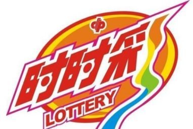 金沙时时彩游戏规则 金沙时时彩游戏规则