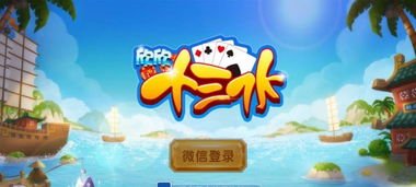 金沙十三水牌型大小 金沙十三水牌型大小
