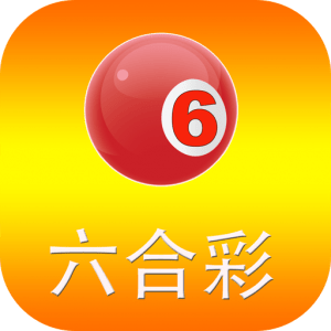 星空六合彩资料 4 星空六合彩
