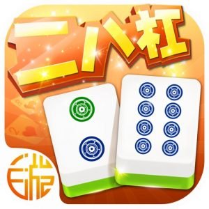 金沙二八杠怎么玩 金沙二八杠怎么玩