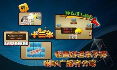 金沙十三水普通牌型的差异 金沙十三水普通牌型的差异