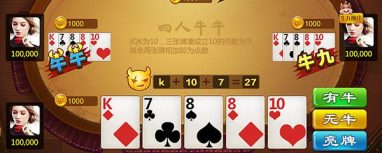 地方金沙牛牛游戏 地方金沙牛牛游戏