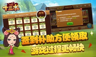 金沙十三水游戏信息 金沙十三水游戏信息
