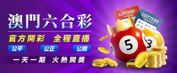 澳门金沙六合彩领奖规则 2 澳门金沙六合彩领奖规则