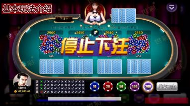 金沙牛牛游戏规则 金沙牛牛游戏规则