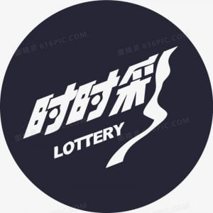 金沙时时彩游戏基本玩法 2 金沙时时彩